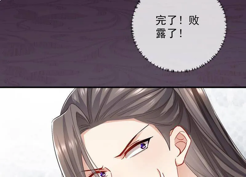 第28话 你为何要救孤？ 第12页