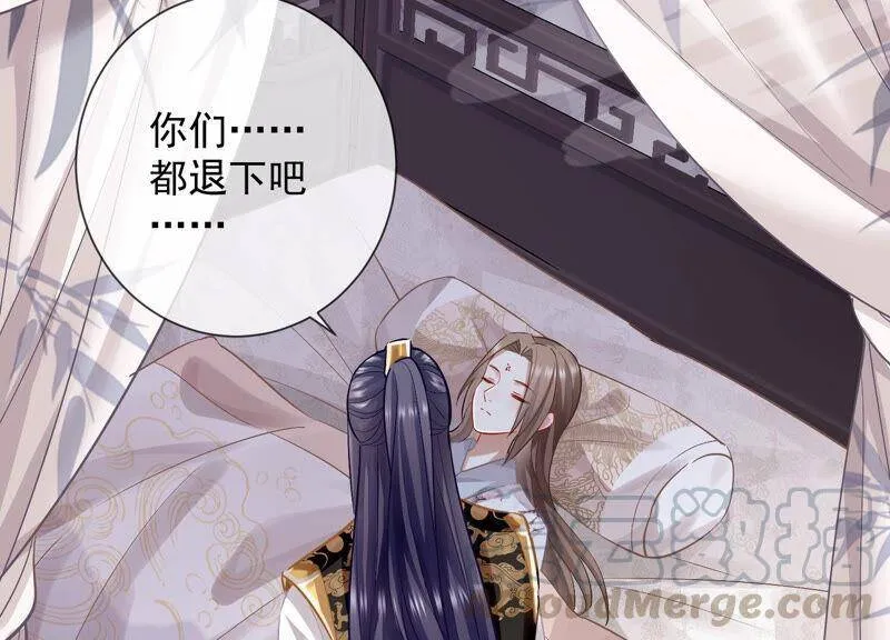 第29话 孤在你身边，快醒来吧 第73页