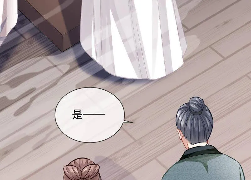 第29话 孤在你身边，快醒来吧 第75页
