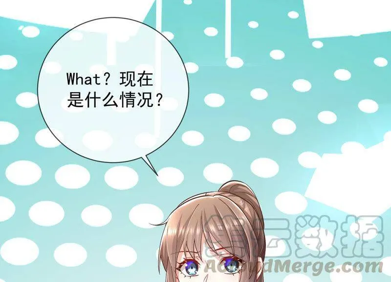 第30话 系统惩罚！ 第17页