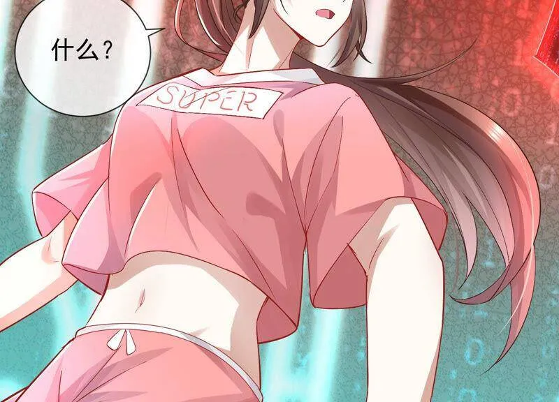 第30话 系统惩罚！ 第22页
