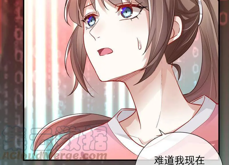 第30话 系统惩罚！ 第25页