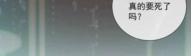 第30话 系统惩罚！ 第26页
