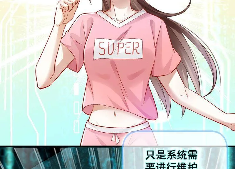 第30话 系统惩罚！ 第34页