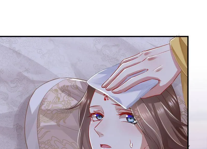 第30话 系统惩罚！ 第48页