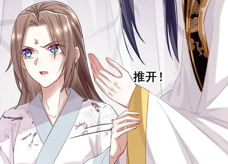 第30话 系统惩罚！ 第64页
