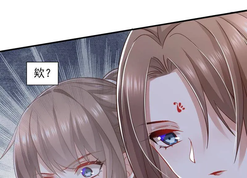 第30话 系统惩罚！ 第66页