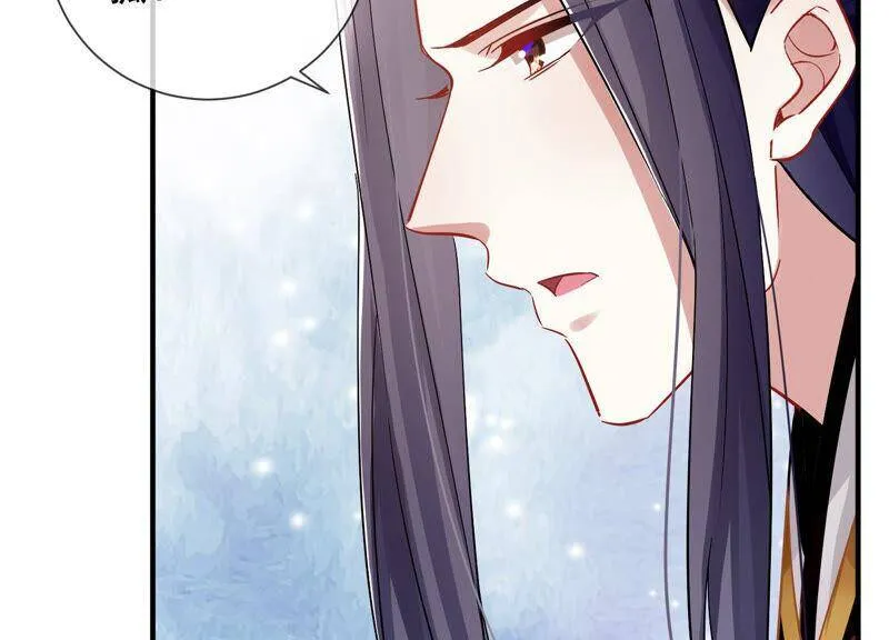 第30话 系统惩罚！ 第75页