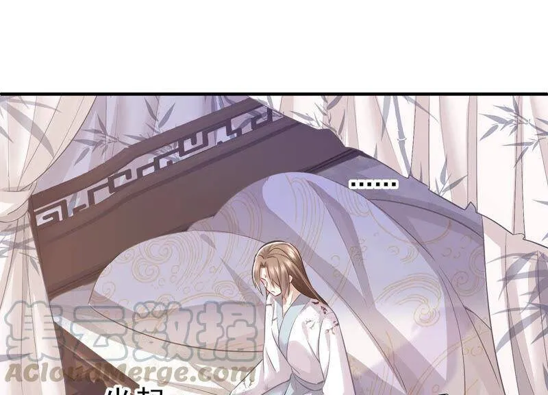 第30话 系统惩罚！ 第77页