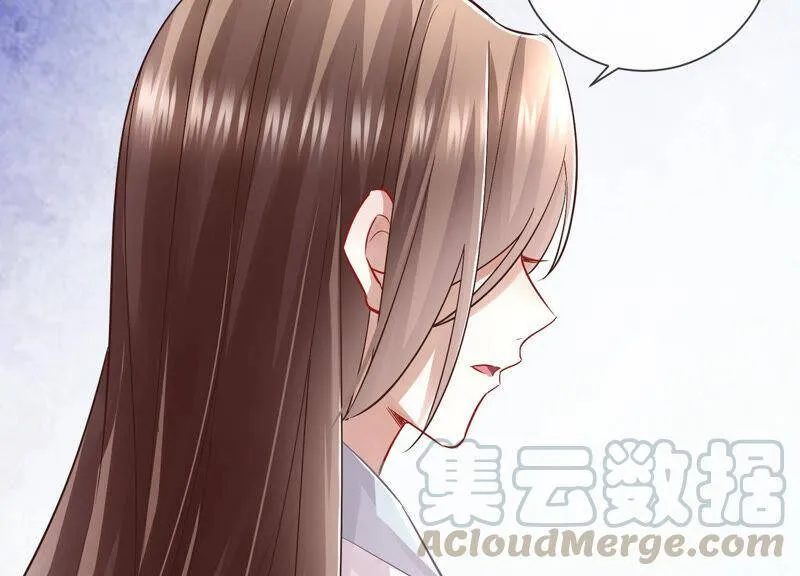 第30话 系统惩罚！ 第89页
