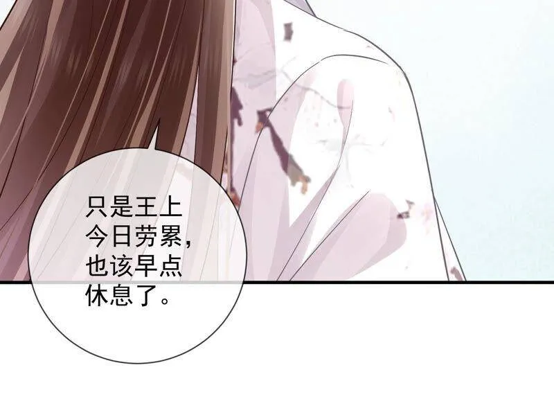 第30话 系统惩罚！ 第90页