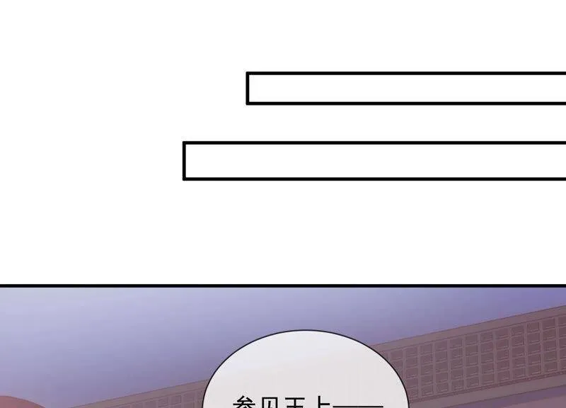 第31话 这该死的人设！ 第87页