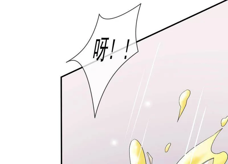 第32话 来者不善 第14页