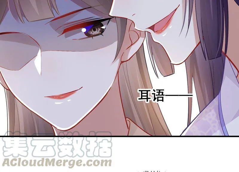 第32话 来者不善 第29页