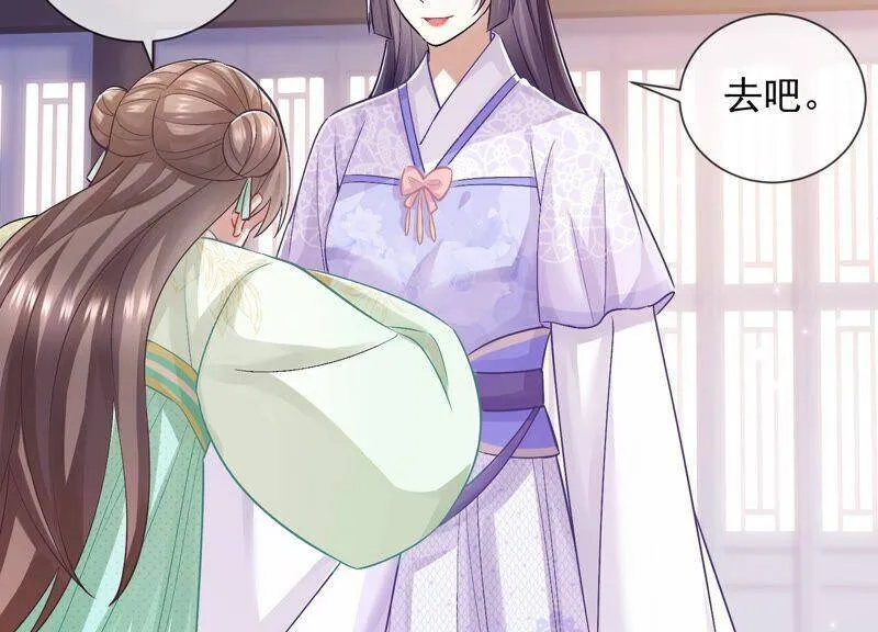 第32话 来者不善 第32页