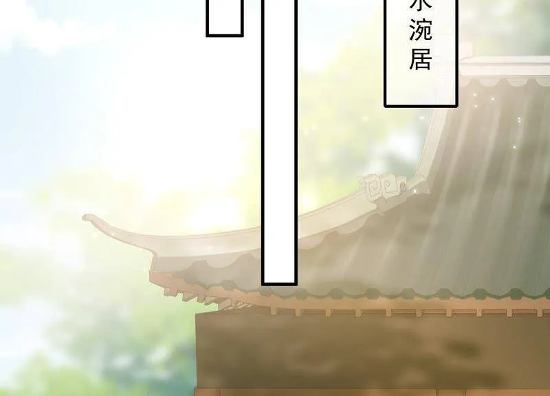 第32话 来者不善 第36页