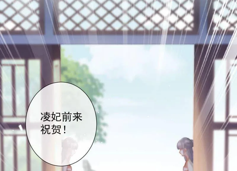 第32话 来者不善 第48页