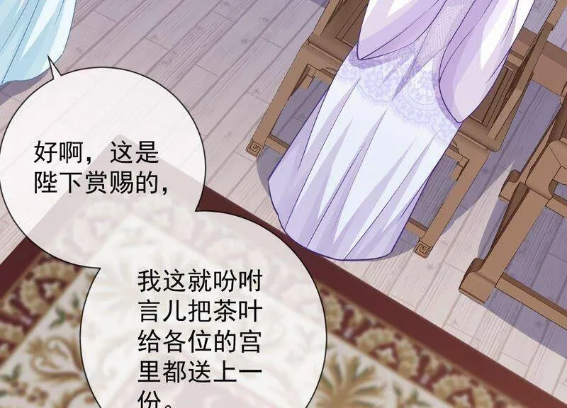 第32话 来者不善 第78页