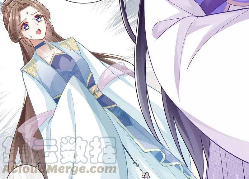 第32话 来者不善 第85页