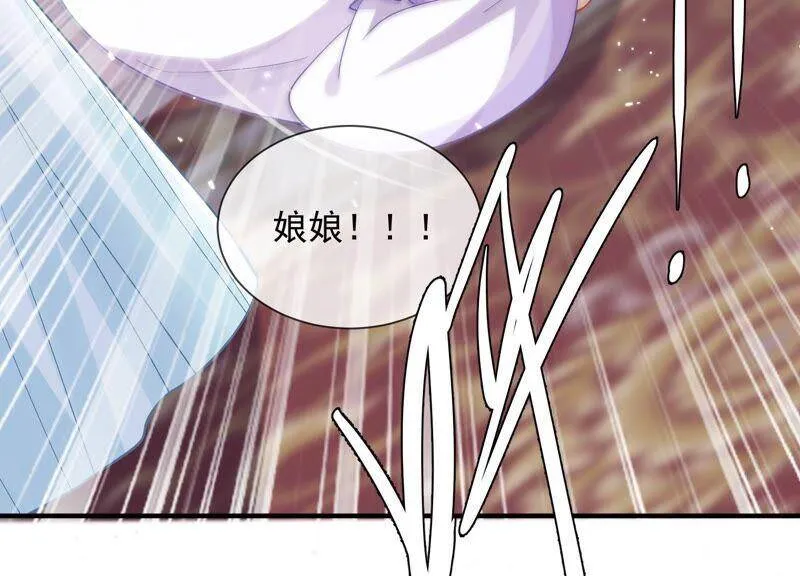 第32话 来者不善 第90页