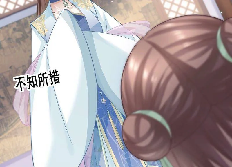 第32话 来者不善 第92页