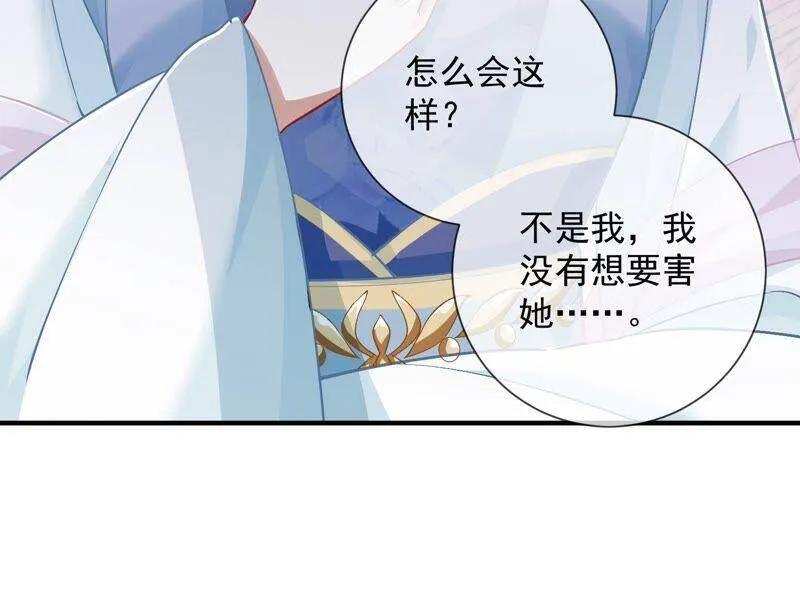 第32话 来者不善 第102页
