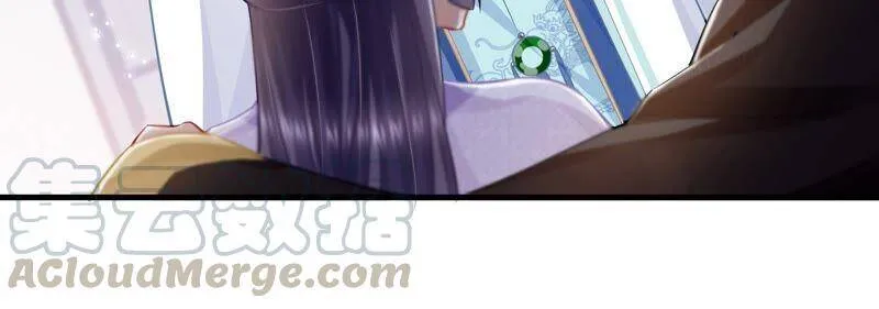 第37话 再生嫌隙 第13页