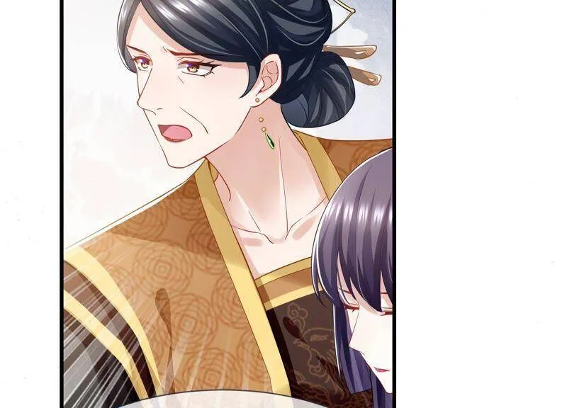 第37话 再生嫌隙 第15页