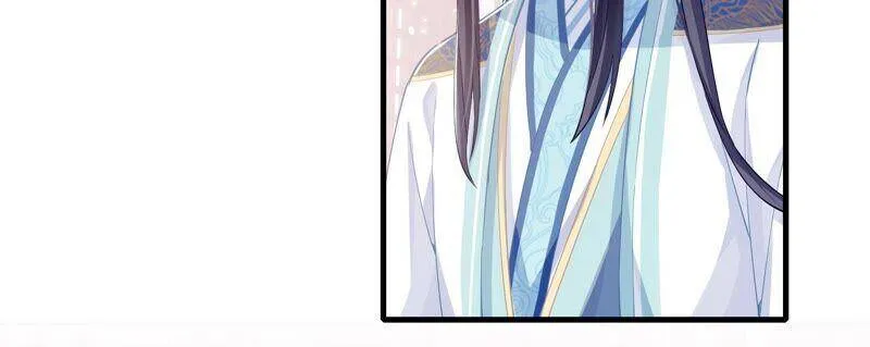 第37话 再生嫌隙 第17页