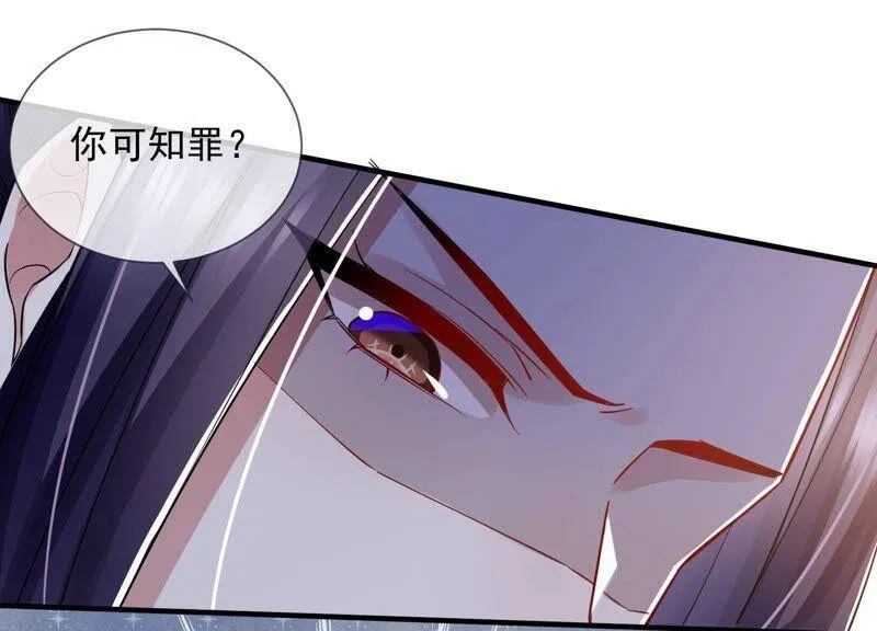 第37话 再生嫌隙 第30页