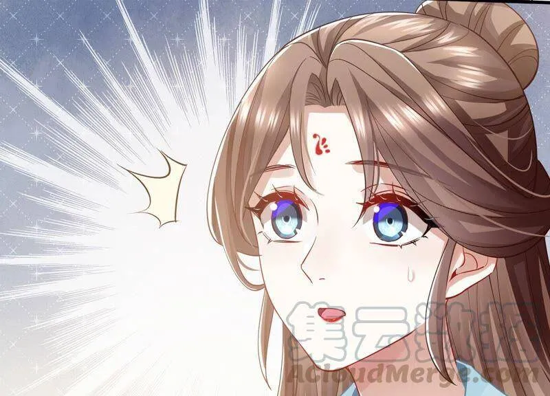 第37话 再生嫌隙 第31页