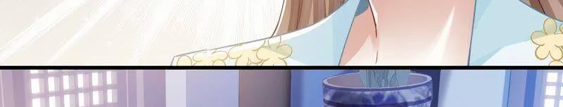 第37话 再生嫌隙 第32页