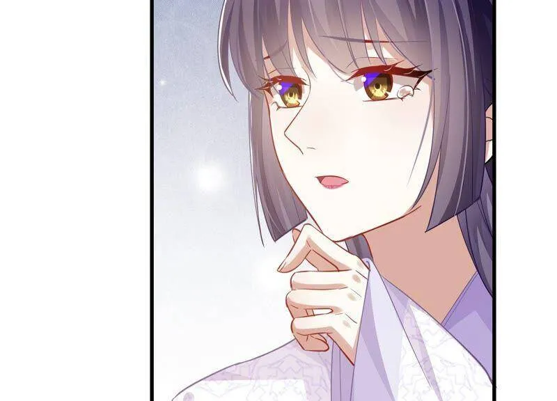 第37话 再生嫌隙 第38页