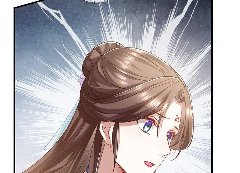 第37话 再生嫌隙 第54页