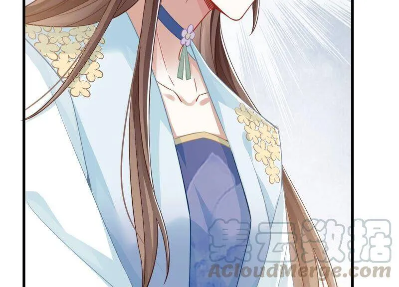 第37话 再生嫌隙 第55页