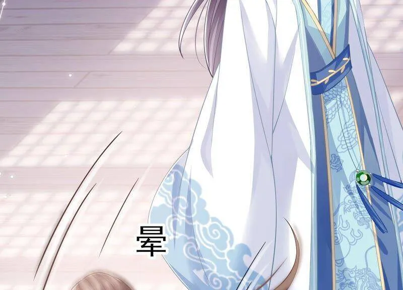 第37话 再生嫌隙 第60页