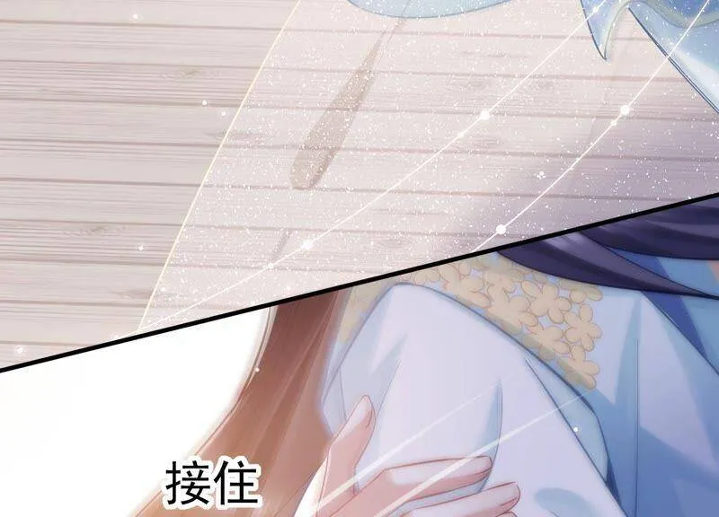 第37话 再生嫌隙 第63页