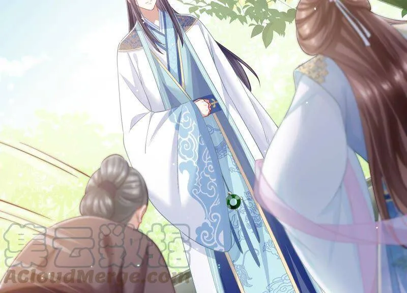 第36话 孤绝不是心疼她！ 第7页