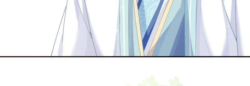 第36话 孤绝不是心疼她！ 第12页