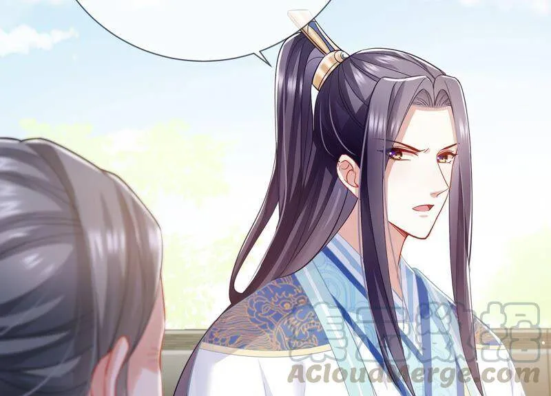 第36话 孤绝不是心疼她！ 第22页