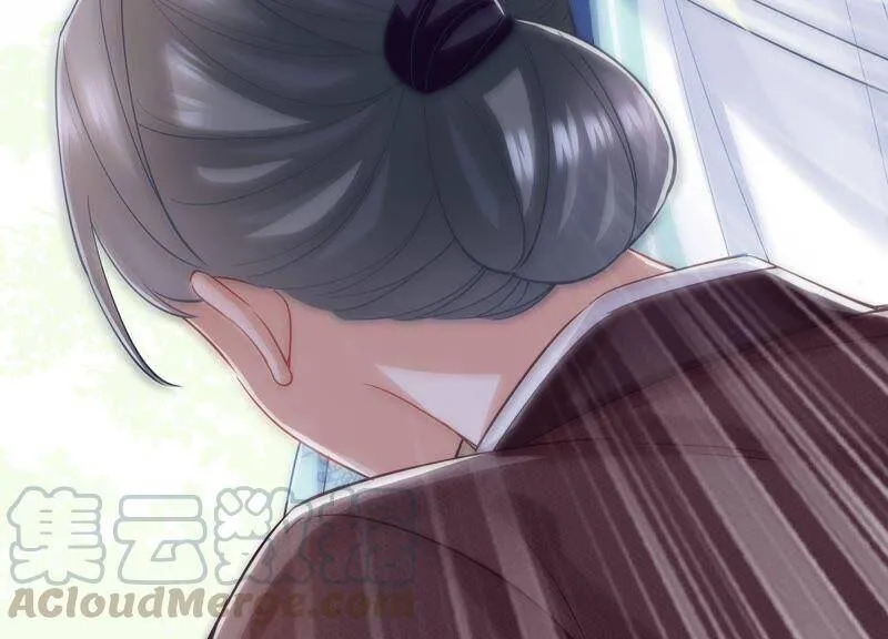 第36话 孤绝不是心疼她！ 第28页