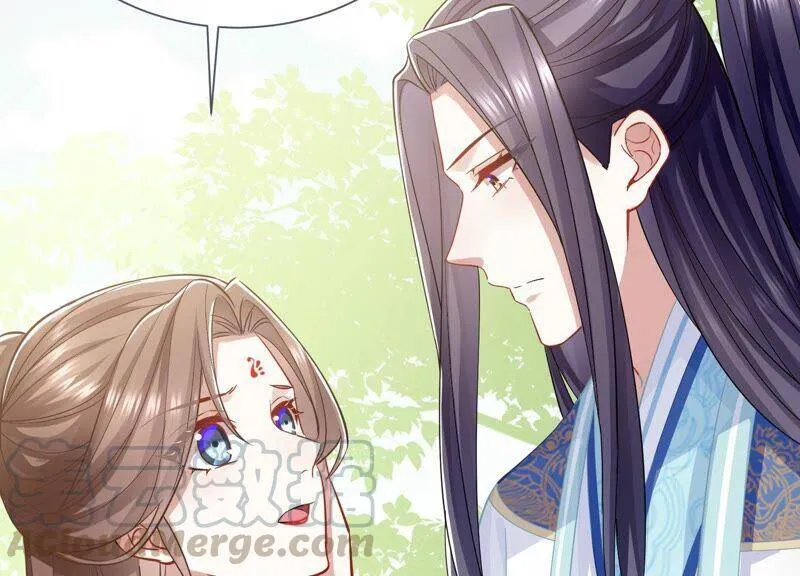 第36话 孤绝不是心疼她！ 第43页