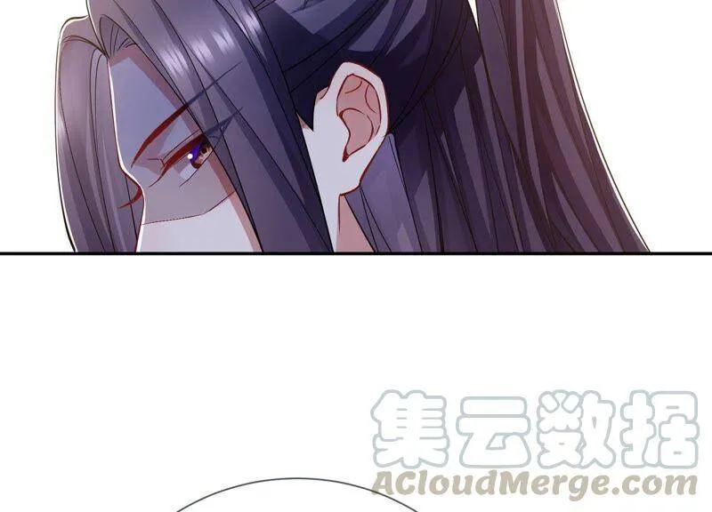 第36话 孤绝不是心疼她！ 第46页