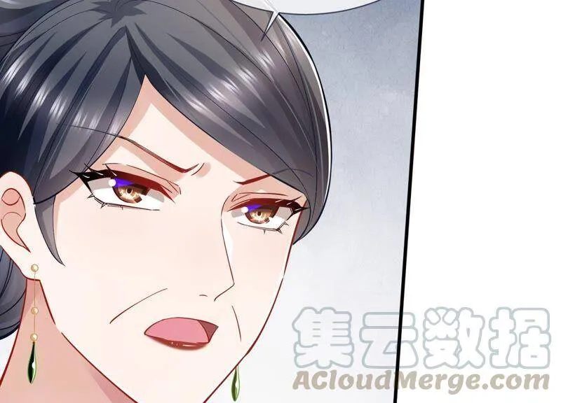 第36话 孤绝不是心疼她！ 第67页