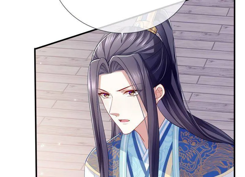 第36话 孤绝不是心疼她！ 第69页