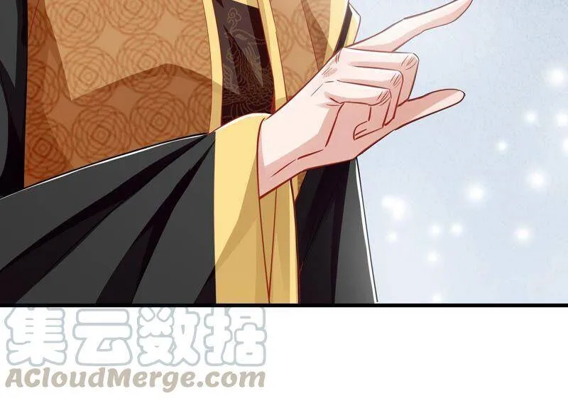 第36话 孤绝不是心疼她！ 第73页