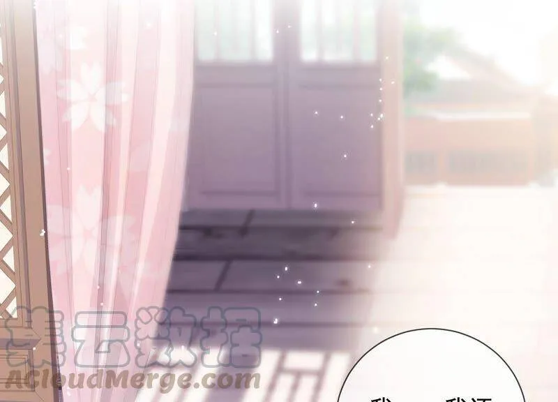 第33话 中毒？！ 第40页