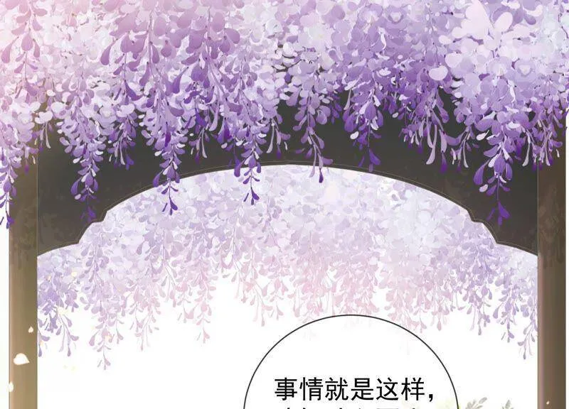 第35话 烈日下受罚 第29页