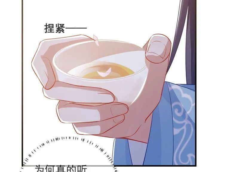 第35话 烈日下受罚 第35页