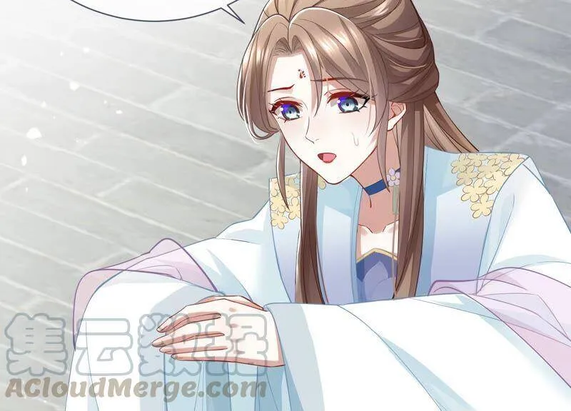 第35话 烈日下受罚 第64页